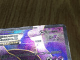 Mewtwo EX 055/052 Super Rare BW3 Psycho Drive Pokemon Japanese LP - CF1779