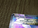 Mewtwo EX 055/052 Super Rare BW3 Psycho Drive Pokemon Japanese LP - CF1779