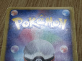 Entei EX 070/069 Super Rare BW4 Dark Rush Pokemon Japanese LP - CF1780