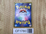 Entei EX 070/069 Super Rare BW4 Dark Rush Pokemon Japanese LP - CF1780