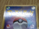 Rayquaza 011/020 Dragon Selection Pokemon Japanese LP - CF1781
