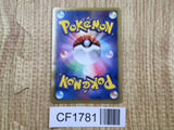 Rayquaza 011/020 Dragon Selection Pokemon Japanese LP - CF1781