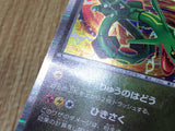 Rayquaza 011/020 Dragon Selection Pokemon Japanese LP - CF1781