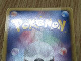Giratina EX 053/050 Super Rare BW5 Dragon Blast Pokemon Japanese LP - CF1782