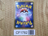 Giratina EX 053/050 Super Rare BW5 Dragon Blast Pokemon Japanese LP - CF1782