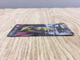 Giratina EX 053/050 Super Rare BW5 Dragon Blast Pokemon Japanese LP - CF1782