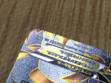 Giratina EX 053/050 Super Rare BW5 Dragon Blast Pokemon Japanese LP - CF1782