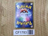 Latias EX 053/051 Super Rare BW8 Thunder Knuckle Pokemon Japanese LP - CF1783