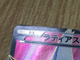 Latias EX 053/051 Super Rare BW8 Thunder Knuckle Pokemon Japanese LP - CF1783