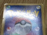 Heatran EX 052/051 Super Rare BW8 Spiral Force Pokemon Japanese LP - CF1784