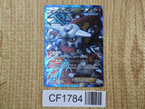 Heatran EX 052/051 Super Rare BW8 Spiral Force Pokemon Japanese LP - CF1784
