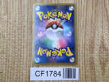 Heatran EX 052/051 Super Rare BW8 Spiral Force Pokemon Japanese LP - CF1784