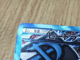 Heatran EX 052/051 Super Rare BW8 Spiral Force Pokemon Japanese LP - CF1784