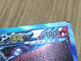 Heatran EX 052/051 Super Rare BW8 Spiral Force Pokemon Japanese LP - CF1784