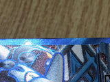 Heatran EX 052/051 Super Rare BW8 Spiral Force Pokemon Japanese LP - CF1784