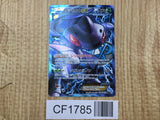 Genesect EX 078/076 Super Rare BW9 Megalo Cannon Pokemon Japanese LP - CF1785