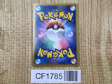 Genesect EX 078/076 Super Rare BW9 Megalo Cannon Pokemon Japanese LP - CF1785