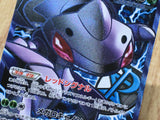 Genesect EX 078/076 Super Rare BW9 Megalo Cannon Pokemon Japanese LP - CF1785