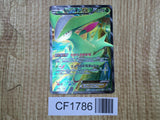 Virizion EX 077/076 Super Rare BW9 Megalo Cannon Pokemon Japanese LP - CF1786