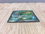 Virizion EX 077/076 Super Rare BW9 Megalo Cannon Pokemon Japanese LP - CF1786