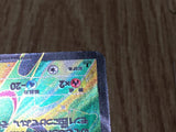 Virizion EX 077/076 Super Rare BW9 Megalo Cannon Pokemon Japanese LP - CF1786