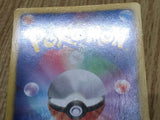 Salamence 195/BW-P Promo V Jump Magazine Pokemon Japanese LP - CF1787
