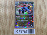 Salamence 195/BW-P Promo V Jump Magazine Pokemon Japanese LP - CF1787