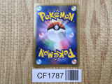 Salamence 195/BW-P Promo V Jump Magazine Pokemon Japanese LP - CF1787