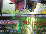 Salamence 195/BW-P Promo V Jump Magazine Pokemon Japanese LP - CF1787