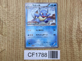Wartortle 166/BW-P Promo Gym Pokemon Japanese LP - CF1788