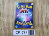 Wartortle 166/BW-P Promo Gym Pokemon Japanese LP - CF1788
