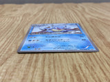Wartortle 166/BW-P Promo Gym Pokemon Japanese LP - CF1788