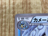 Wartortle 166/BW-P Promo Gym Pokemon Japanese LP - CF1788