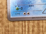 Wartortle 166/BW-P Promo Gym Pokemon Japanese LP - CF1788