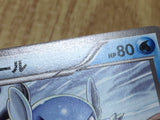 Wartortle 166/BW-P Promo Gym Pokemon Japanese LP - CF1788