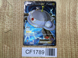 Magnezone EX 082/080 Super Rare XY2 Wild Blaze Pokemon Japanese LP - CF1789