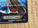 Magnezone EX 082/080 Super Rare XY2 Wild Blaze Pokemon Japanese LP - CF1789