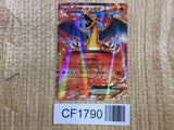 Charizard EX 030/XY-P Promo CoroCoro Pokemon Japanese LP - CF1790