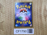 Charizard EX 030/XY-P Promo CoroCoro Pokemon Japanese LP - CF1790