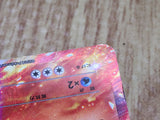 Charizard EX 030/XY-P Promo CoroCoro Pokemon Japanese LP - CF1790