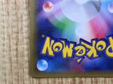 M Mewtwo EX 026/059 Double Rare XY8-Bb Blue Shock Pokemon Japanese LP - CF1791
