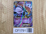 M Mewtwo EX 026/059 Double Rare XY8-Bb Blue Shock Pokemon Japanese LP - CF1791