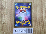 M Mewtwo EX 026/059 Double Rare XY8-Bb Blue Shock Pokemon Japanese LP - CF1791