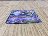 M Mewtwo EX 026/059 Double Rare XY8-Bb Blue Shock Pokemon Japanese LP - CF1791