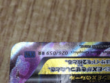 M Mewtwo EX 026/059 Double Rare XY8-Bb Blue Shock Pokemon Japanese LP - CF1791
