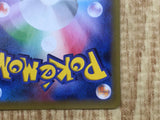 M Mewtwo EX 026/059 Double Rare XY8-Bb Blue Shock Pokemon Japanese LP - CF1791