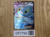 Manaphy EX 083/080 Super Rare XY9 Rage of the Broken Heavens Pokemon - CF1792
