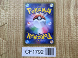 Manaphy EX 083/080 Super Rare XY9 Rage of the Broken Heavens Pokemon - CF1792