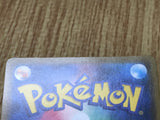 Reshiram & Zekrom GX 036/049 Double Rare SM11b Dream League Pokemon - CF1793