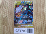 Reshiram & Zekrom GX 036/049 Double Rare SM11b Dream League Pokemon - CF1793